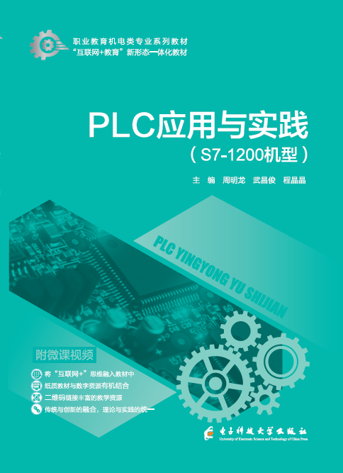機(jī)械設(shè)計(jì)與制造系列