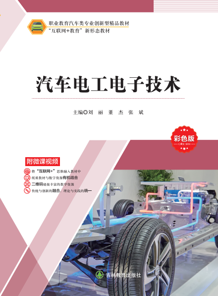 汽車(chē)專(zhuān)業(yè)系列（通用）