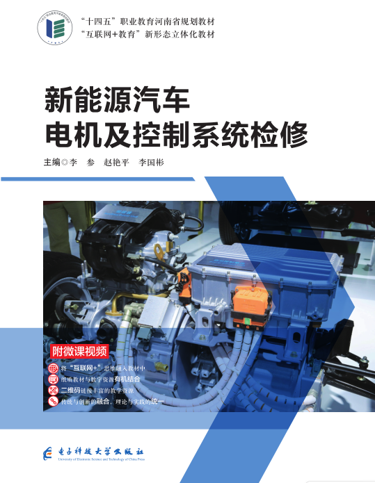 汽車(chē)專(zhuān)業(yè)系列（通用）